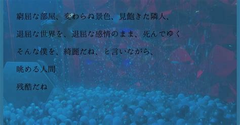 詩 五行|萩原朔太郎「月光と海月」「およぐひと」 